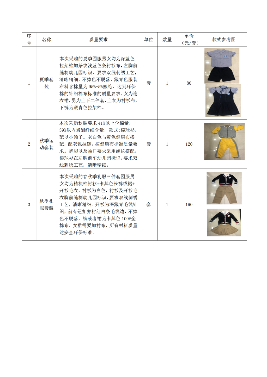 新建 DOCX 文档_01.png